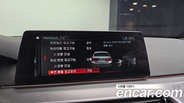 BMW 5-Series 2017 — photo 16