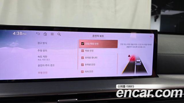 Genesis GV80 2024 — photo 22