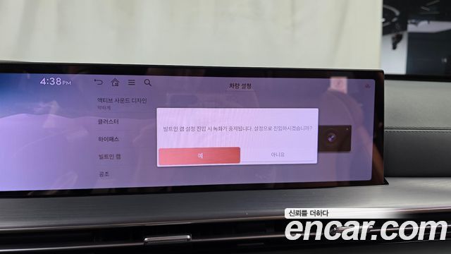 Genesis GV80 2024 — photo 30