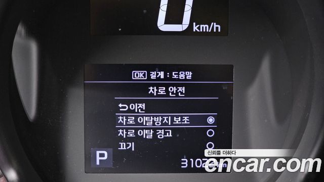 Kia RAY 2022 — photo 23