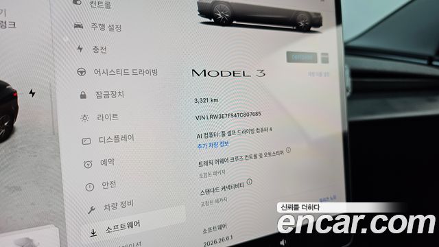 Tesla Model 3 2026 — photo 11