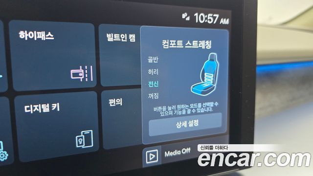 Hyundai Ioniq9 2025 — photo 22