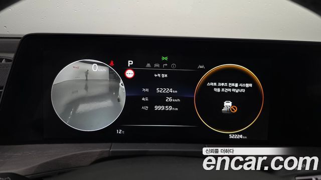 Kia K8 2023 — photo 11