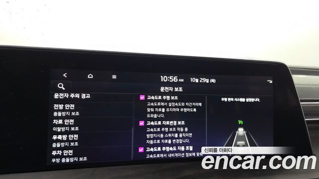 Kia K8 2023 — photo 32