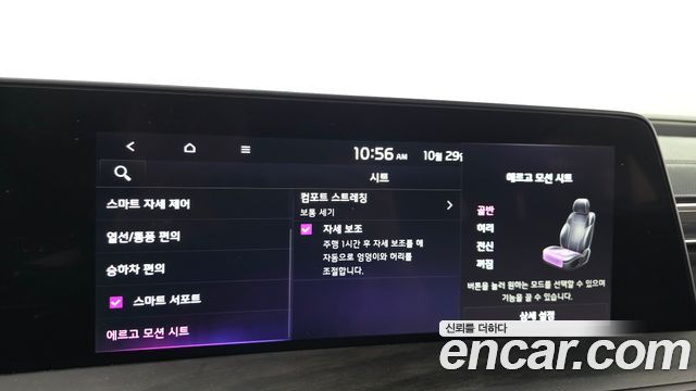 Kia K8 2023 — photo 33