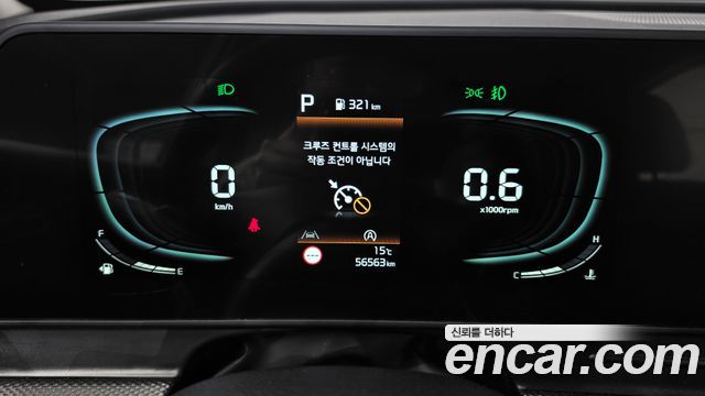 Kia Sportage 2024 — photo 8
