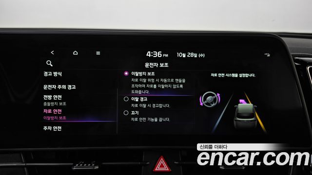 Kia Sportage 2024 — photo 16