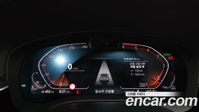 BMW 5-Series 2021 — photo 11