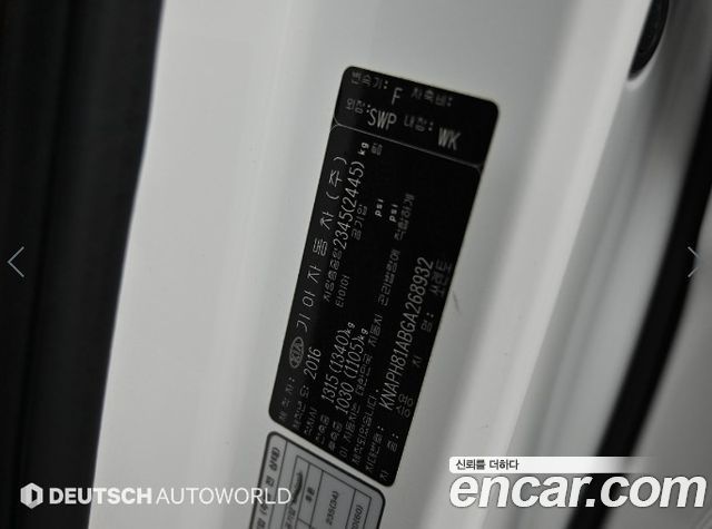 Kia Sorento 2016 — photo 20