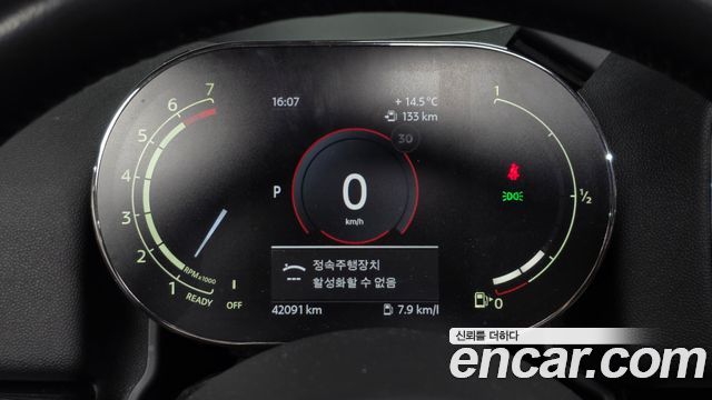 Mini Countryman 2024 — photo 11