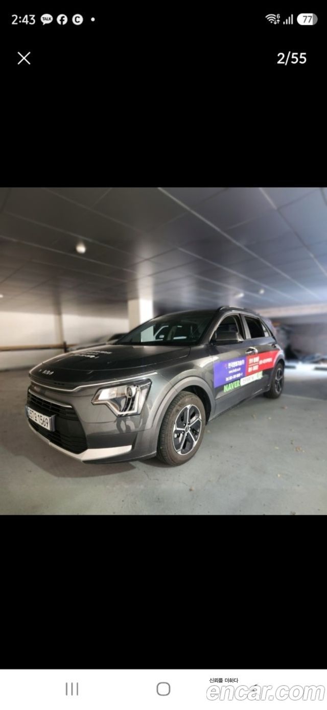 Kia Niro 2025 — photo 1