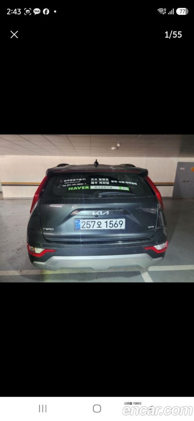 Kia Niro 2025 — photo 2
