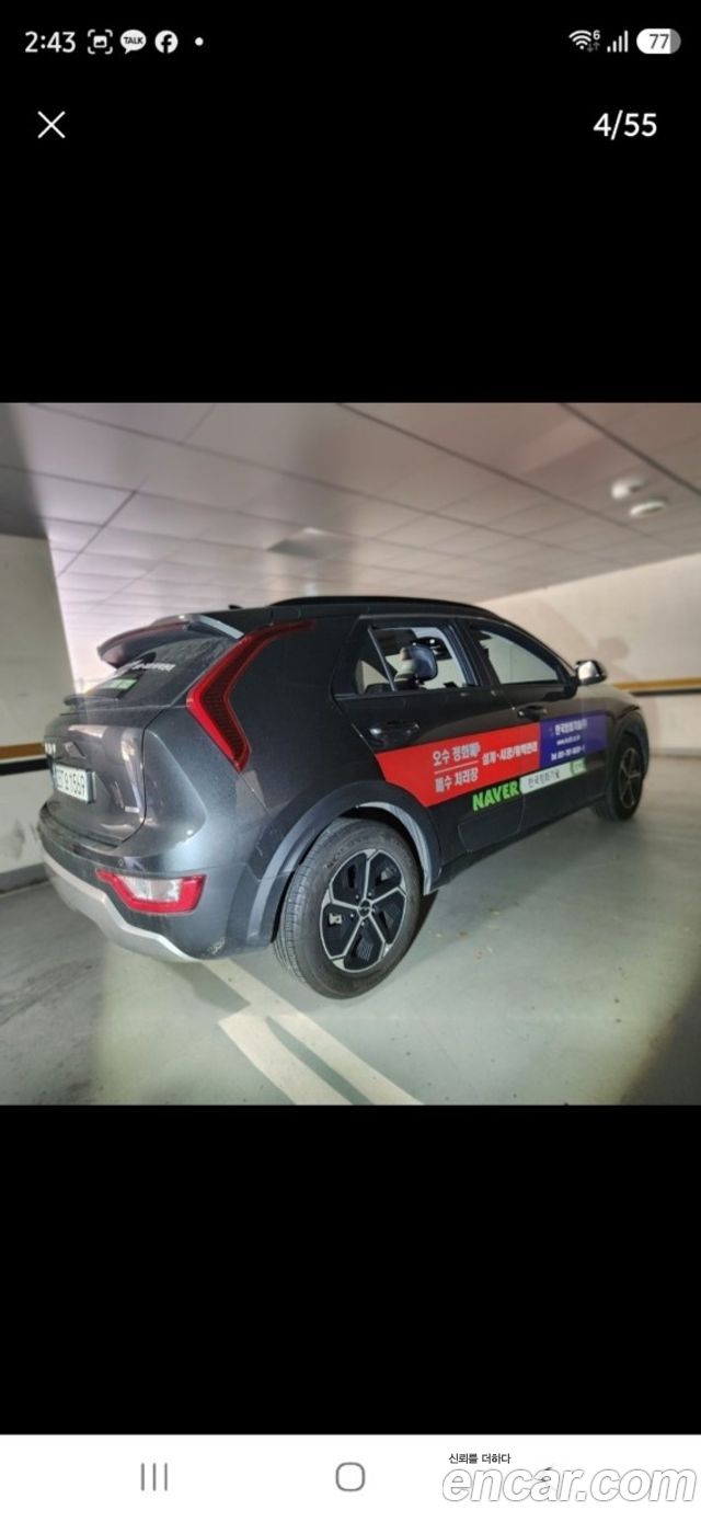 Kia Niro 2025 — photo 4
