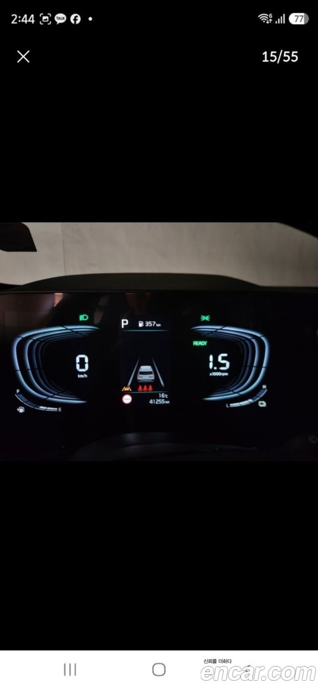 Kia Niro 2025 — photo 9