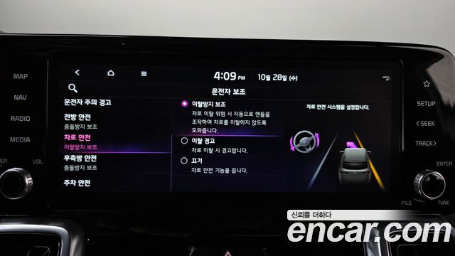 Kia Sorento 2022 — photo 32