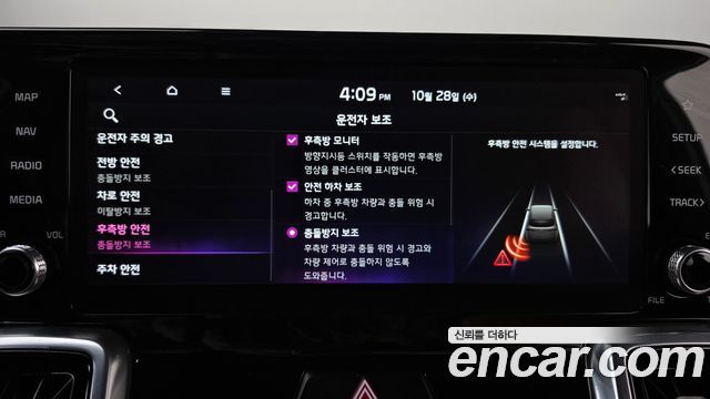 Kia Sorento 2022 — photo 33