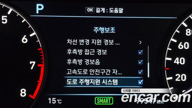 Genesis EQ900 2018 — photo 33