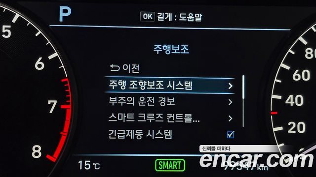 Genesis EQ900 2018 — photo 34