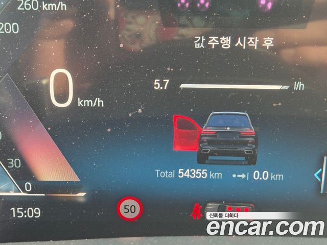 BMW X7 2023 — photo 6