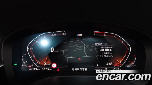BMW 5-Series 2020 — photo 11