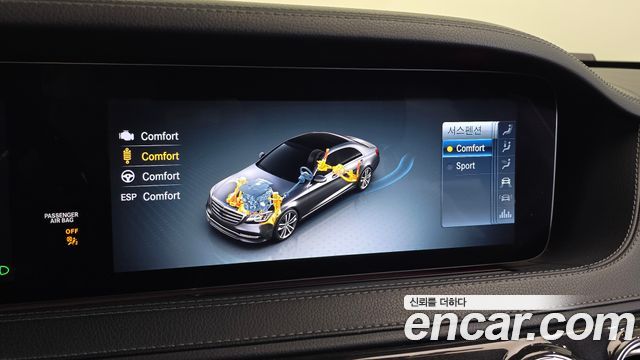 Mercedes-Benz S-Class 2018 — photo 16