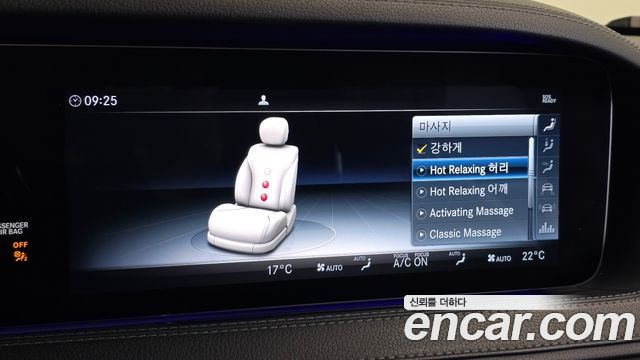 Mercedes-Benz S-Class 2018 — photo 17