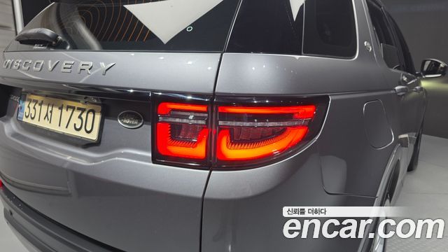 Land Rover Discovery Sport 2022 — photo 9