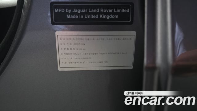 Land Rover Discovery Sport 2022 — photo 28