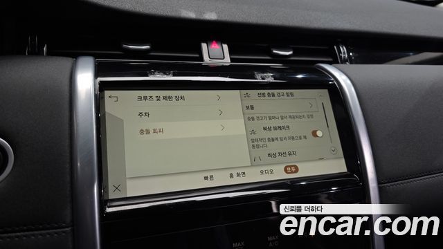 Land Rover Discovery Sport 2022 — photo 35
