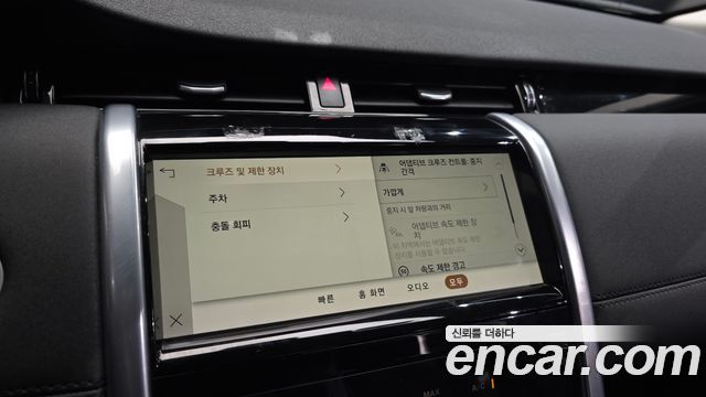 Land Rover Discovery Sport 2022 — photo 36