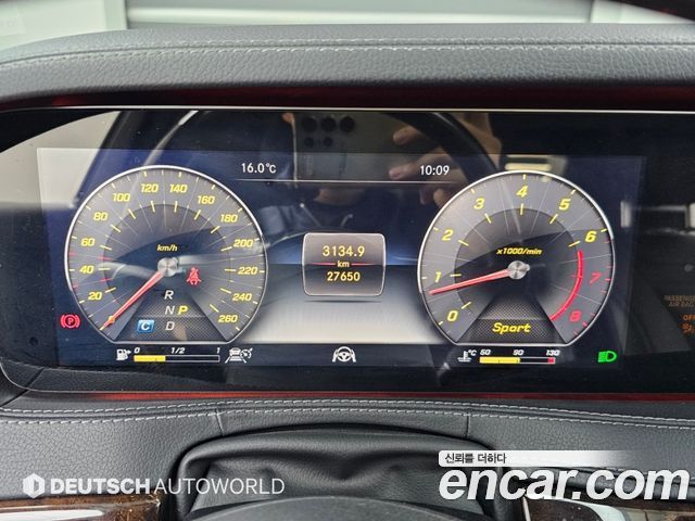 Mercedes-Benz S-Class 2018 — photo 8