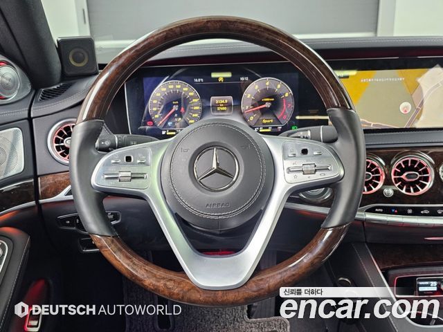 Mercedes-Benz S-Class 2018 — photo 13