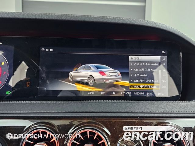 Mercedes-Benz S-Class 2018 — photo 16