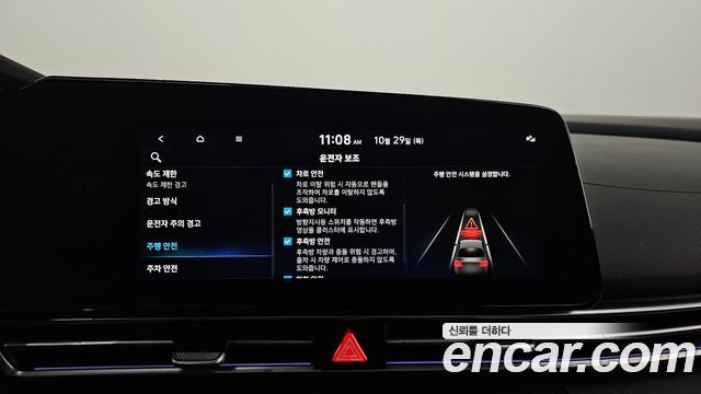 Hyundai AVANTE 2024 — photo 16
