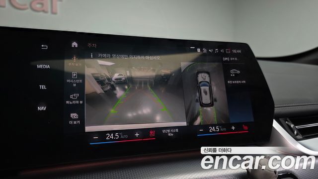 BMW iX1 2024 — photo 21