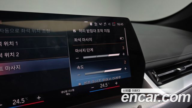 BMW iX1 2024 — photo 24