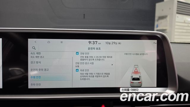 Hyundai Ioniq6 2025 — photo 21