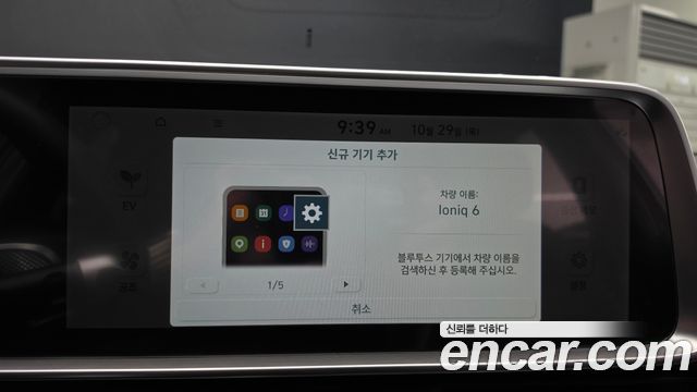 Hyundai Ioniq6 2025 — photo 22