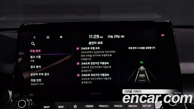 Kia Seltos 2022 — photo 28