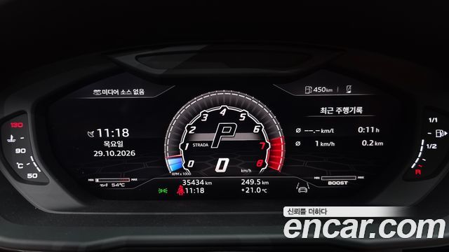 Lamborghini Urus 2020 — photo 8