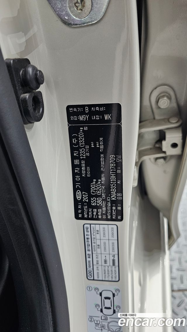 Kia morning 2017 — photo 28