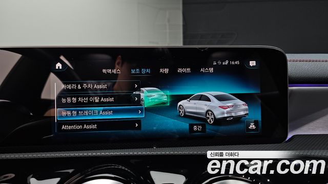 Mercedes-Benz CLA-Class 2020 — photo 22