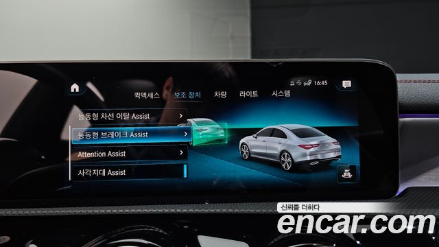 Mercedes-Benz CLA-Class 2020 — photo 23
