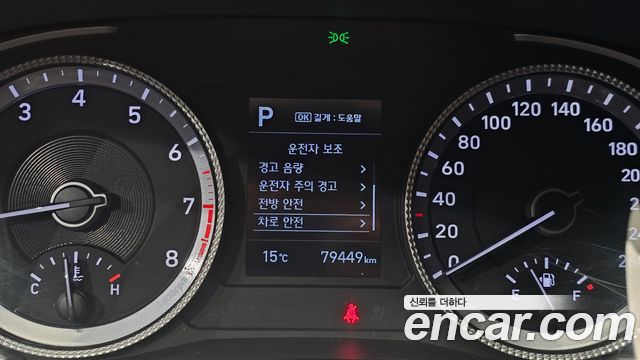 Hyundai Sonata 2021 — photo 22
