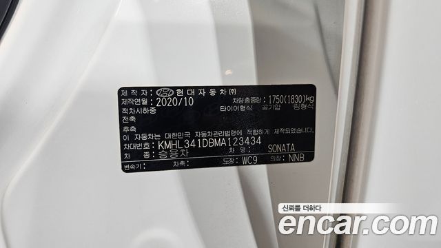 Hyundai Sonata 2021 — photo 35
