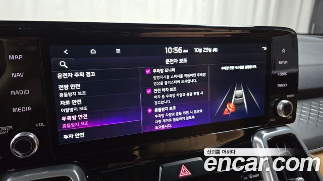 Kia Sorento 2023 — photo 21