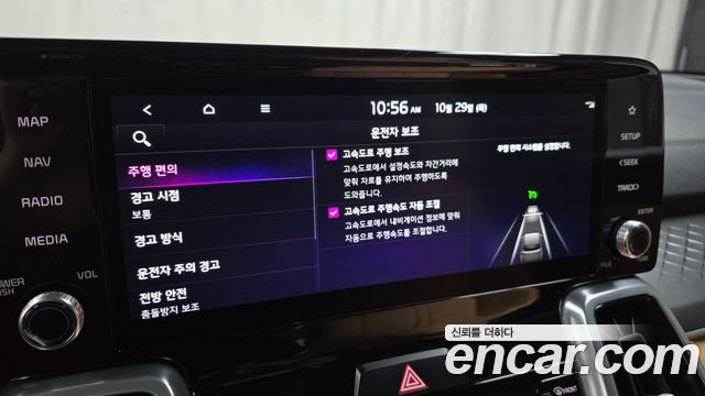 Kia Sorento 2023 — photo 22