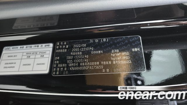 Kia Sorento 2023 — photo 33