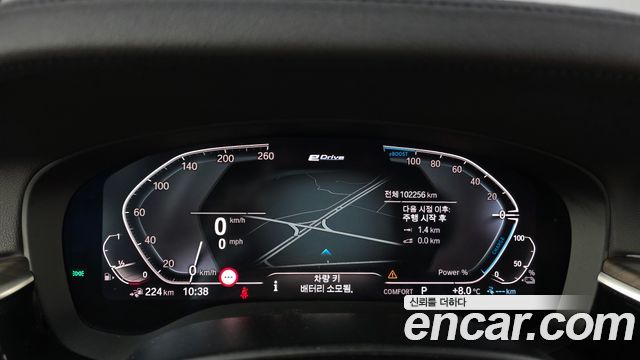 BMW 5-Series 2020 — photo 11
