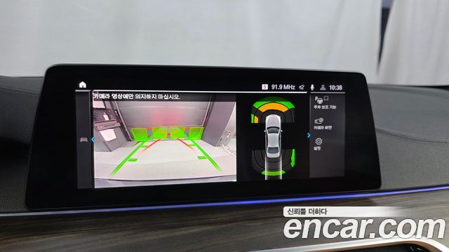 BMW 5-Series 2020 — photo 20